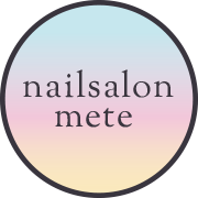 深爪や巻き爪のトラブルネイル施術ならnailsalon mete｜本庄市